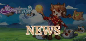 Chats Sorcières et Chignons news