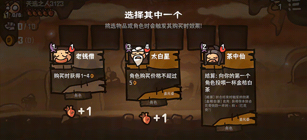 brawl to the west dieux