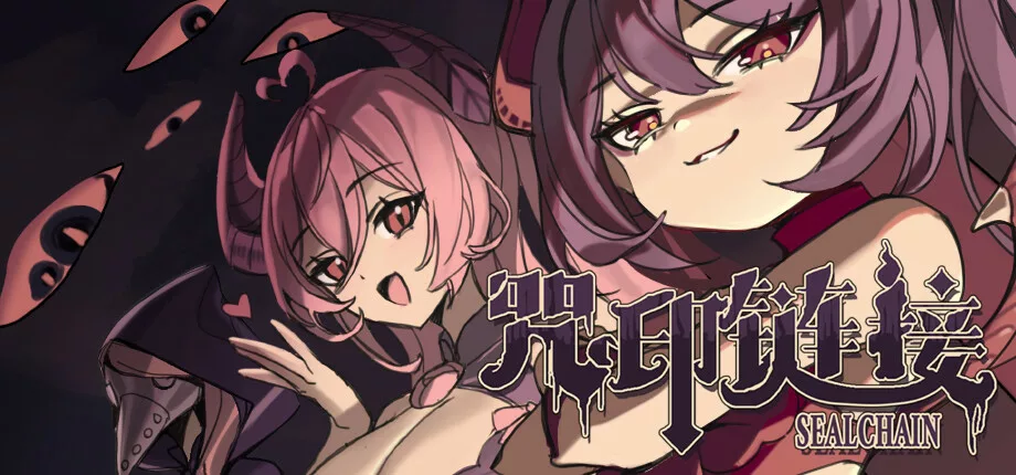 SealChain: Call of Blood - Jeu indépendant mis en avant sur Sisme Games