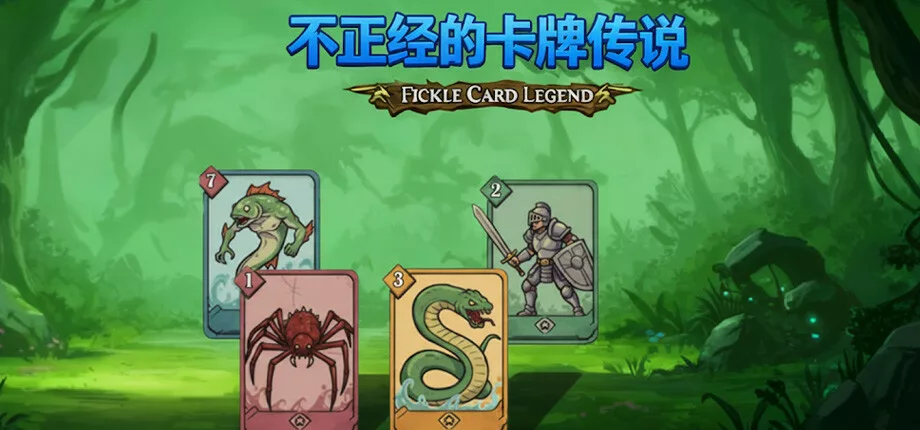 Fickle Card Legend - Jeu indépendant mis en avant sur Sisme Games